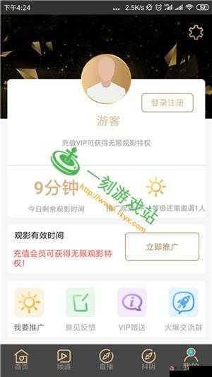 幸福宝 APP 官网导入资源畅享无限精彩